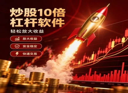 游戏股票配资,资金管理效率,科技股行情,杠杆交易风险,配资申请审批,平台隐私保护,资金流动性,风控模型,合规审查,杠杆止损机制