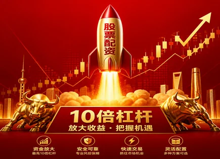 聚丰股票配资,股市回调预测,股市盈利模型,投资回报波动性,平台利率设置,布林带指标,数据驱动交易,风险控制