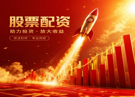 股票配资常见问题,市场操作技巧,杠杆放大效应,股市下跌影响,平台数据加密,金融股案例,风险规避策略,配资风控,交易系统安全,杠杆风险管理