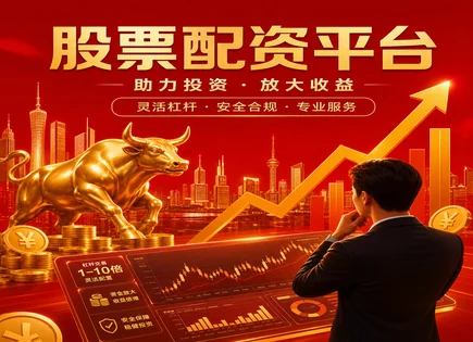 杠杆与算法联动：把交易效率拉满的实战路径
