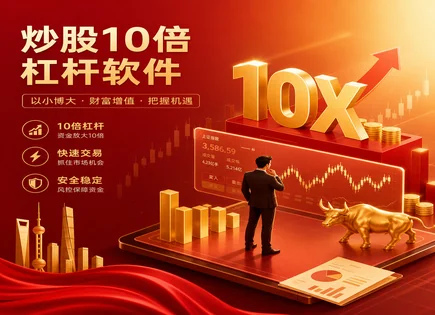 配资股票源码,股票配资行业,股市政策变化,资本流动性差,绩效评估工具,配资平台交易流程,数字货币,资金风控,交易合规,交易对手风险
