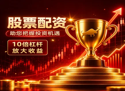 配资网站&ldquo;真相速报&rdquo;：从技术分析到亏损率与支付安全