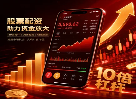 顶风股票配资,止损单,资本市场竞争力,行情波动观察,平台信用评估,资金分配流程,收益周期,杠杆风险控制,风控思路