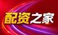 股票线上配资
